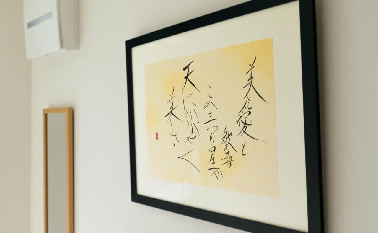 Shiki Homes Kurumi โอซาก้า ภายนอก รูปภาพ